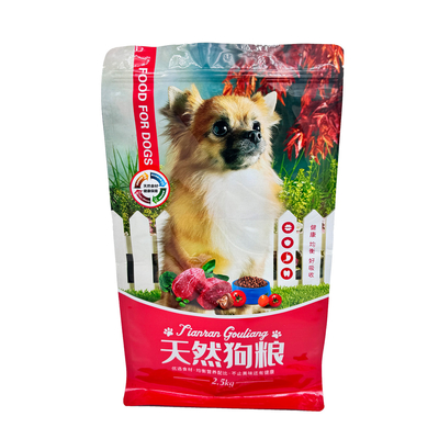 Buy 2.5kg Custom Design Fresh Keeping Heavy Duty Aluminium Foil Laminated Flat Box Bottom Pet Food Bags with Zipper online manufacture