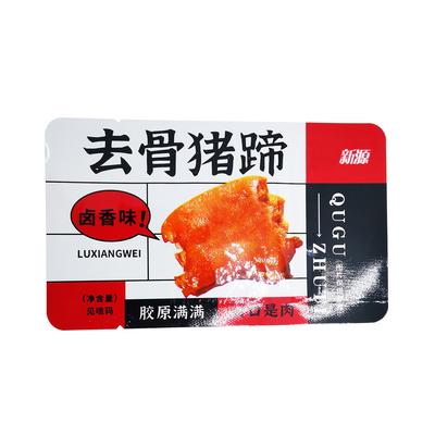 Buy 3 Side Seal Flat Pouch Foil Lined Retort Pouch For Packaging Meat Chicken Beef Fish Food online manufacture